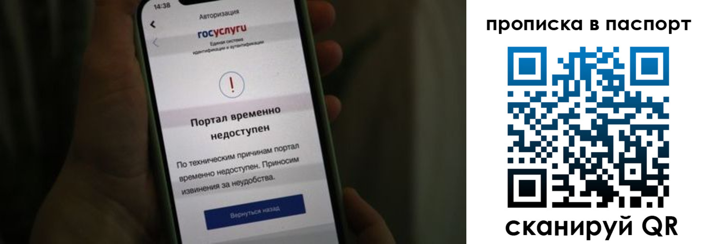 временная регистрация для школы в Нарткале