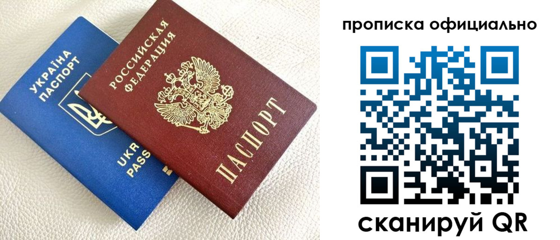 прописка иностранных граждан в Нарткале